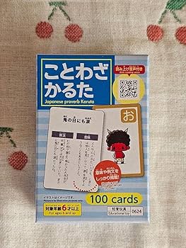 【値下げ中】3種類のかるたセット【都道府県×5・ことわざ×5・歴史年代×5】 値下げ中】3種類のかるたセット【都道府県×5・ことわざ×5・歴史